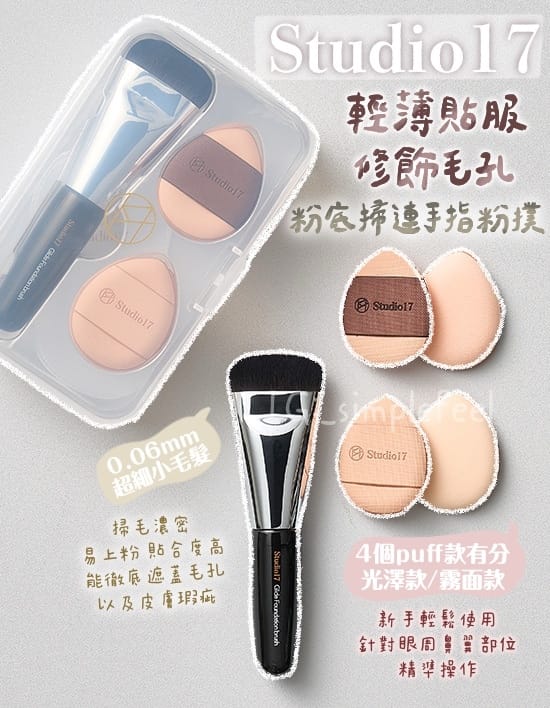 美加墨世界杯官网 美妆店置办新用品流程表